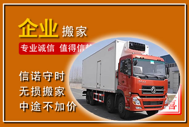 蚌埠工厂单位搬迁